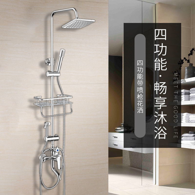 German shower head set, rain shower head, bathroom faucet, thermostatic shower, household brass factory Specification drawing