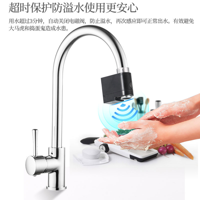 Cross-border foreign trade USB smart water-saving sensor Infrared sensing faucet connector delayed foaming device splash prevention details Picture