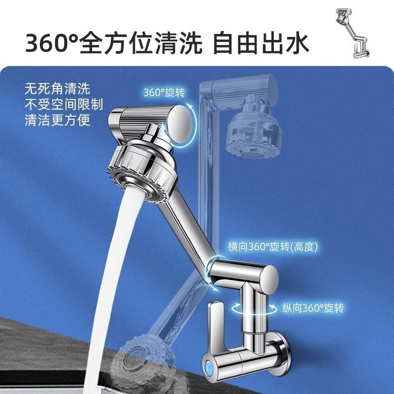 Universal rotating faucet washbasin, household kitchen and bathroom basin, Maneki Neko washbasin, single cooling faucet full figure