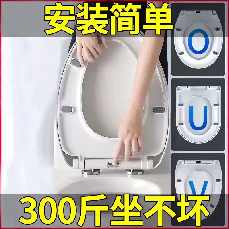 Universal thickened slow-lowering toilet seat cover, UV type accessories for bathroom flush toilet seat cover, old-fashioned full figure
