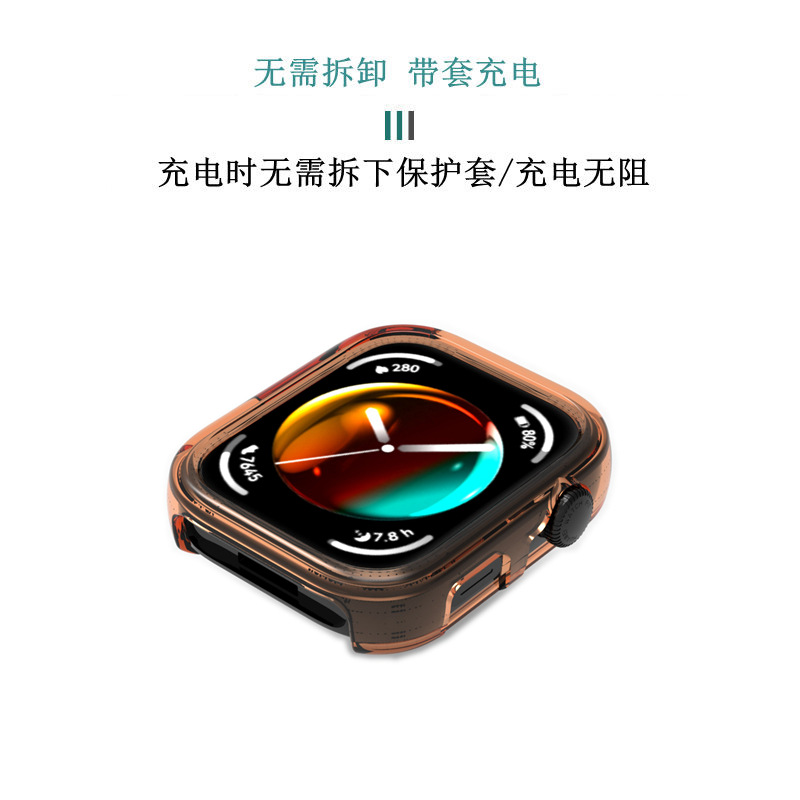 Applicable to HUAWEI Fit 4/4 Pro WATCH case and Huawei Watch Fit 3 semi-packaged TPU case Specification drawing