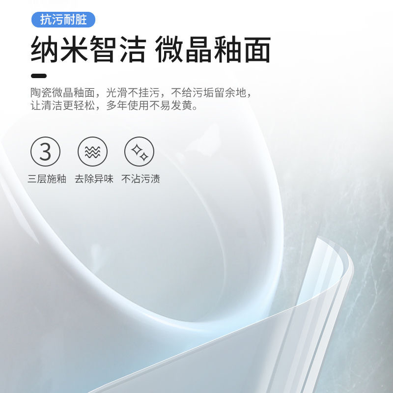 Nine/Mu JΟMΟΟ Sensor urinal, men's wall-mounted urinal, commercial ceramic urinal, household Specification drawing
