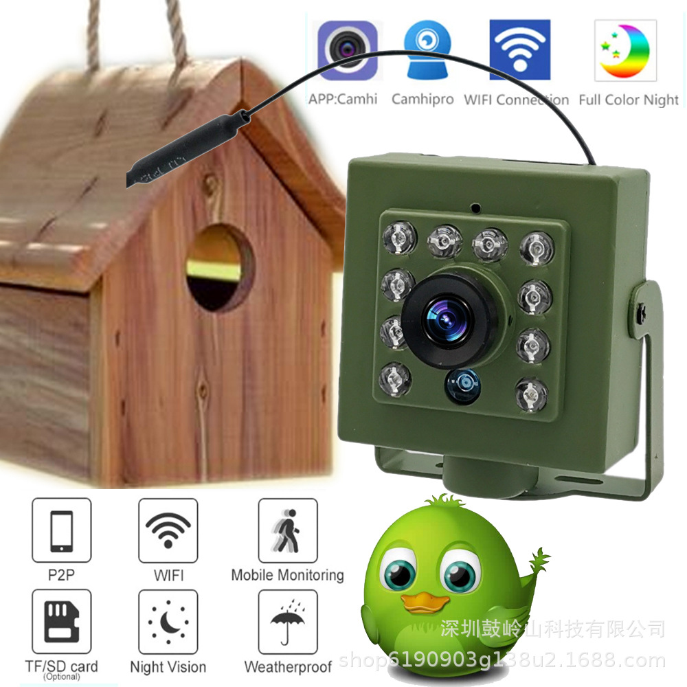 Birdcage camera, bird watching, wireless wifi network, high-definition intelligent security, pet bird nest night vision monitoring, mobile AP full figure
