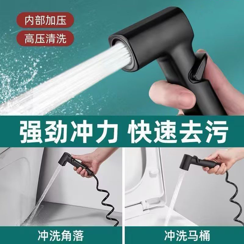 Bathroom toilet flushing, water spray faucet, women's washbasin nozzle, toilet and bathroom flushing, pressure increase, household cross-border wholesale Specification drawing
