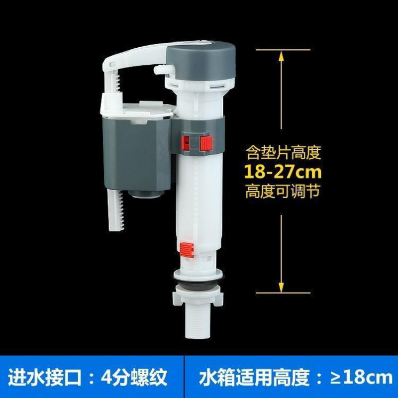 Compatible with various toilet accessories, water inlet tank, complete set of universal drainage, old-fashioned float ball flush toilet up and down Application Scenario