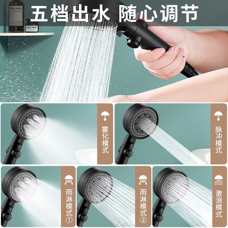 Pressurized shower head set, household water heater, powerful nozzle, five-speed shower head, bathroom, handheld filter showerhead Application Scenario