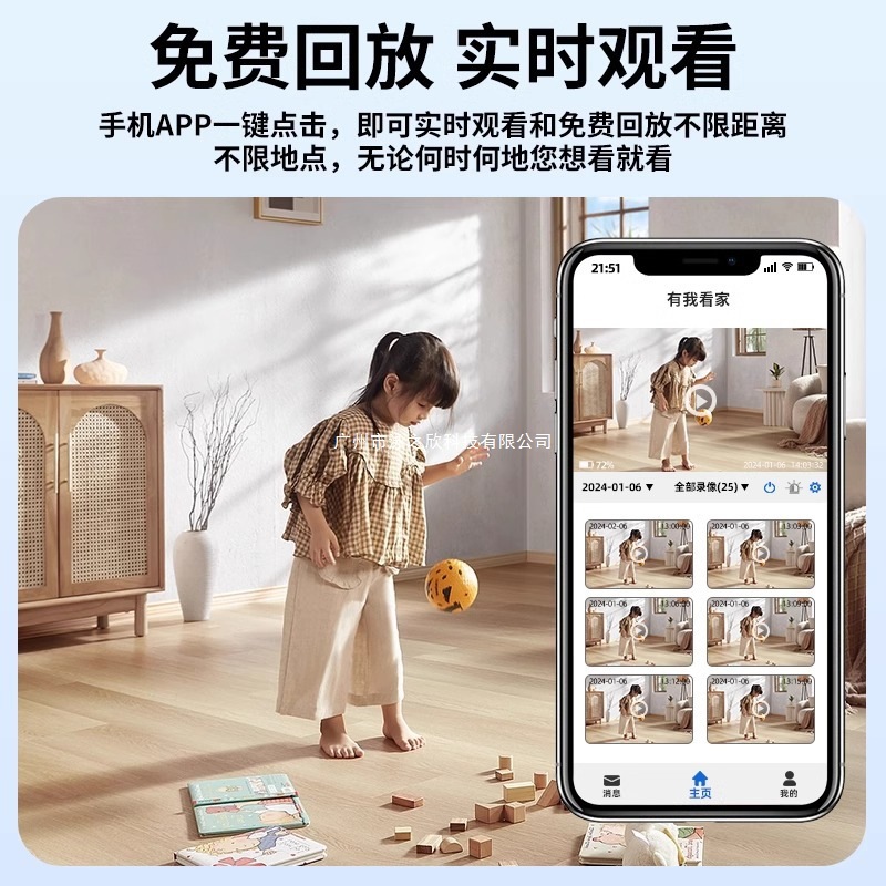 Wireless surveillance camera, home wifi, no need to plug in, can be connected to a mobile phone for remote 360-degree access without blind spots, indoor cat's eye details Picture