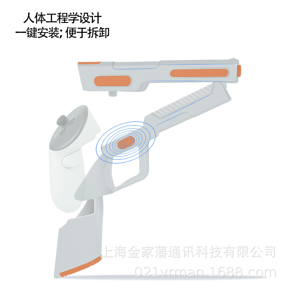 oculus Quest 3/3S gamepad gun holster virtual shooting game Quest 2 short gun accessory Application Scenario