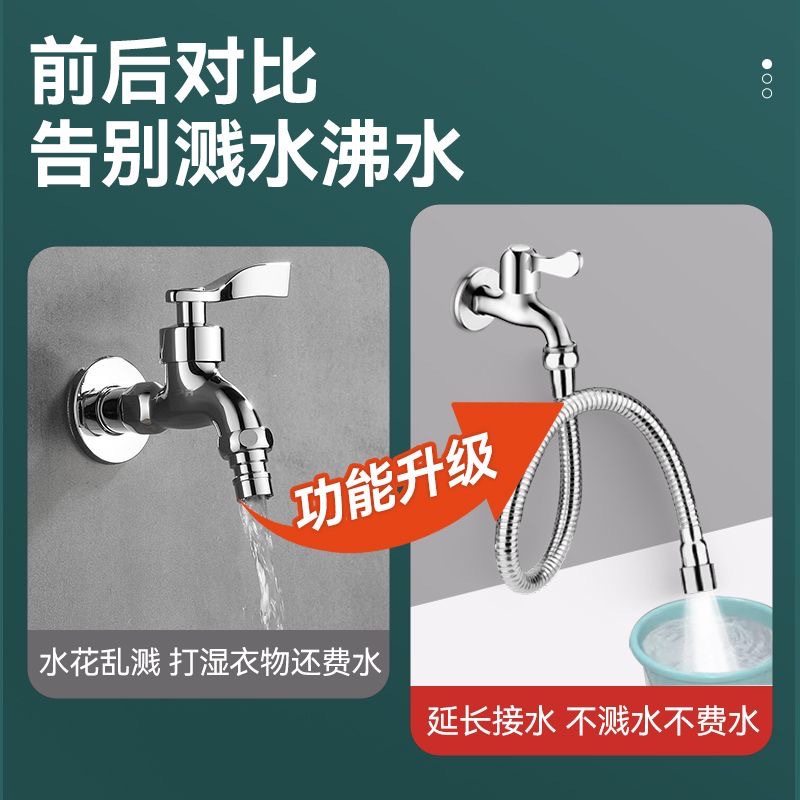 Faucet universal extender, anti-splash water magic tool, extension pipe, lengthening, flexible and shaped universal extender Application Scenario