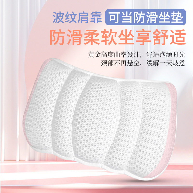 Bathtub pillow, backrest pad, bath companion, headrest, waterproof and anti-slip seat pad, waist support, shoulder and back support, bathroom neck guard Application Scenario