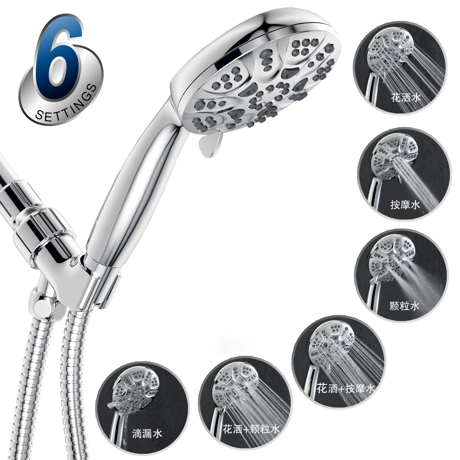 Wholesale of six-function American showerhead sets for cross-border supply, household electroplated shower and hand-held showerhead full figure