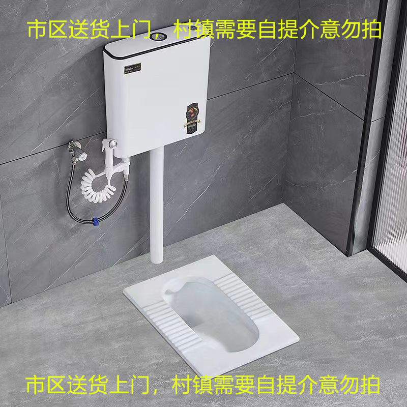 Ceramic pedal toilet flushing tank set, household squat toilet, squat toilet, anti-odor squat toilet full figure