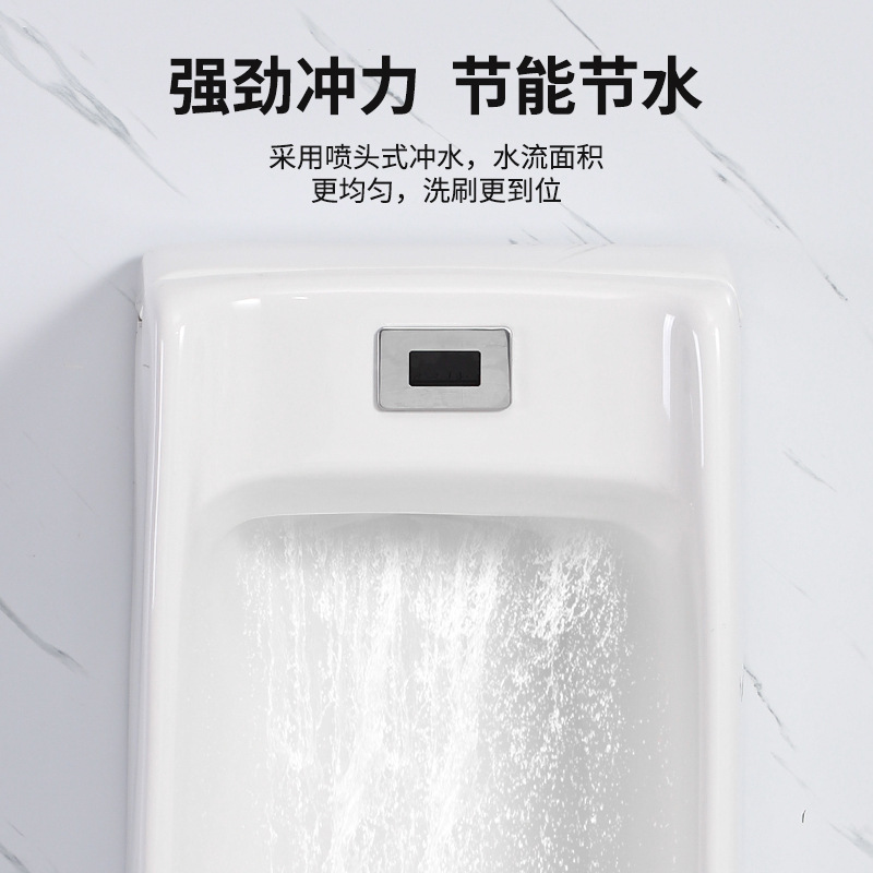 Men's urinal ceramic floor-standing urinal manufacturer wholesale infrared sensor public men's urinal Specification drawing