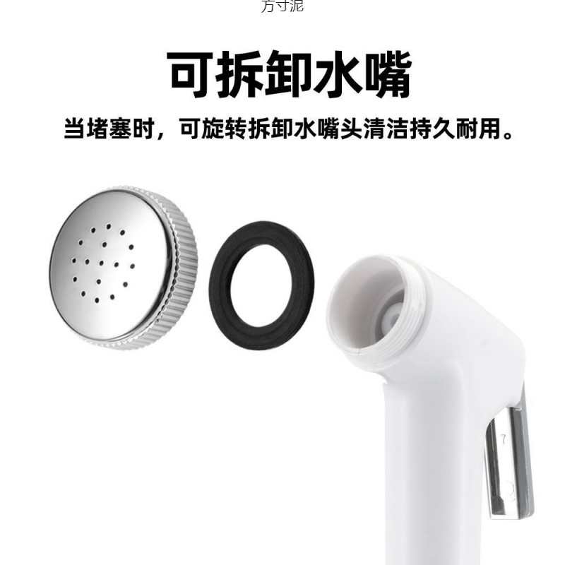 Toilet spray, toilet water tank nozzle, new toilet nozzle, toilet companion flushing device, toilet nozzle cleaning device factory Item Picture