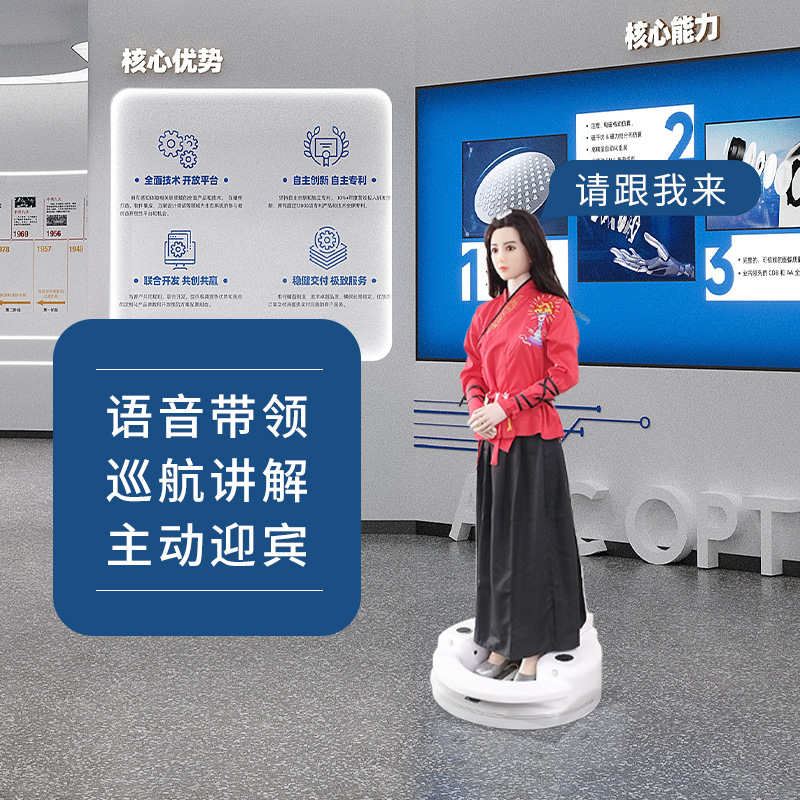 Intelligent robots, welcoming robots, reception robots, restaurant service robots, shopping guide and explanation robots details Picture