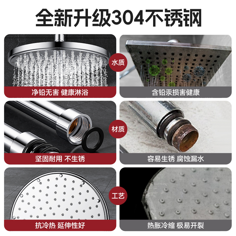 304 stainless steel shower head set, constant temperature rain shower head, pressurized shower head, household bathroom faucet Item Picture