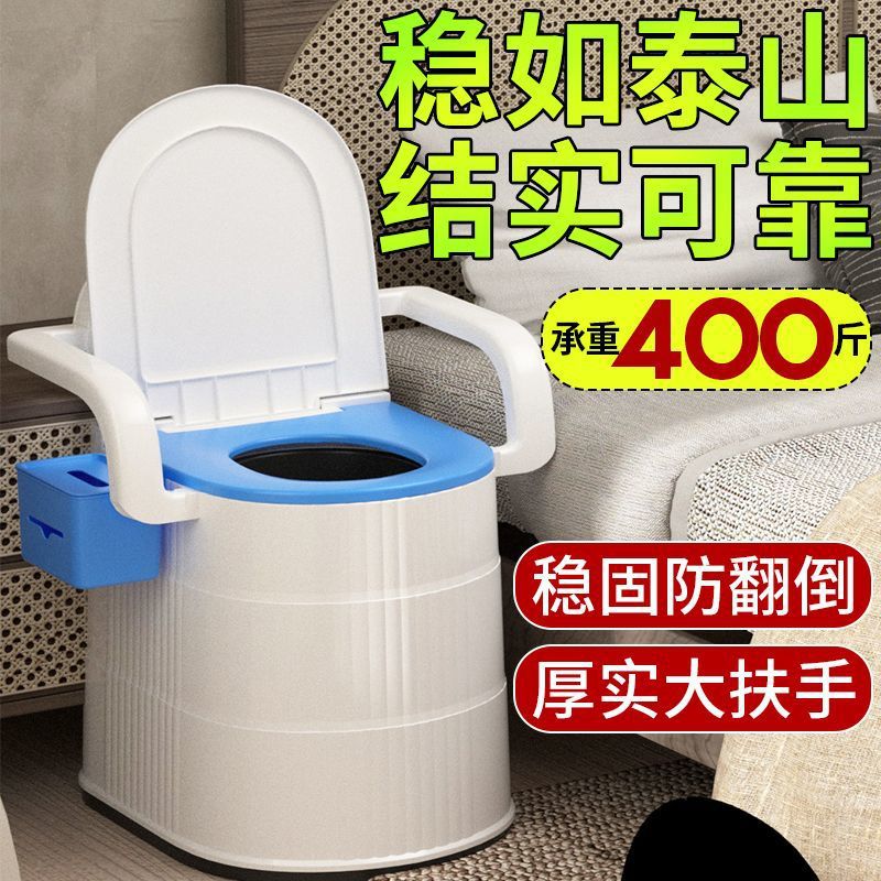 Portable toilet, adult sitting toilet, portable home toilet for pregnant women, elderly toilet bowl, squat toilet to sitting toilet chair with armrests details Picture