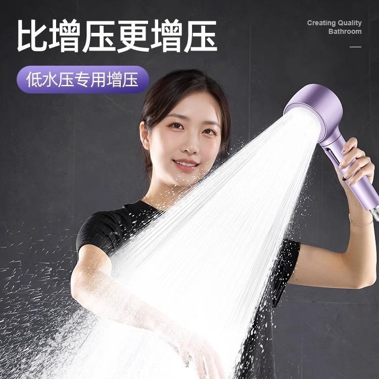 Super strong backwash pressurized shower head, household bathroom showerhead, one-button water-stop shower head Application Scenario