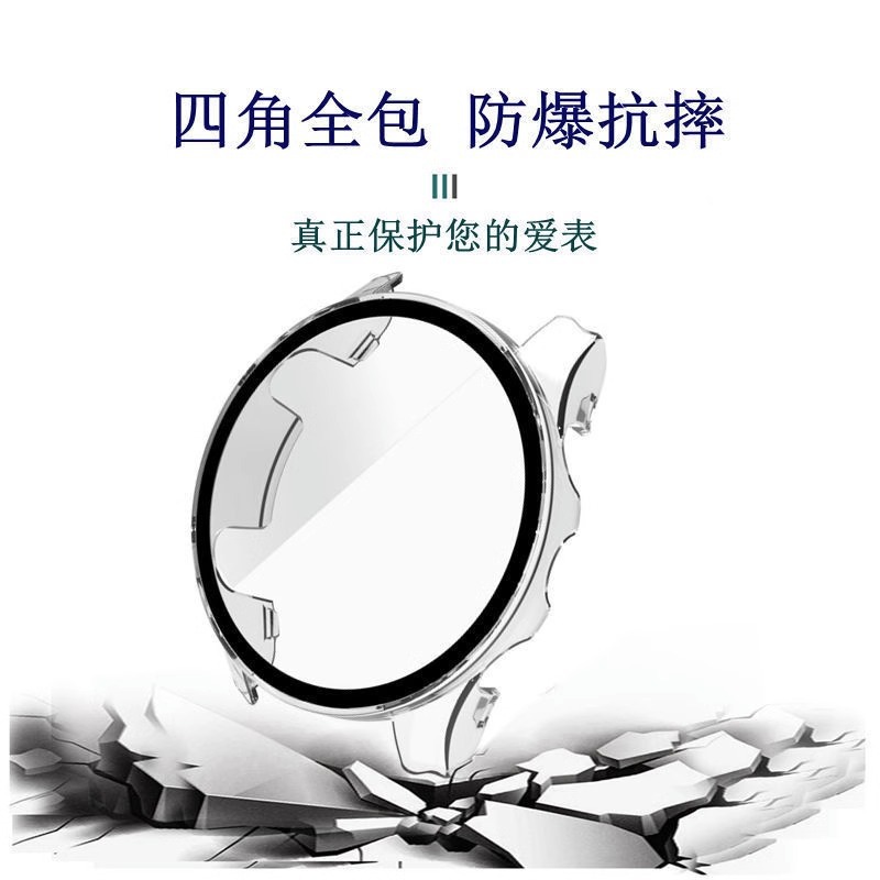 Suitable for Garmin Forerunner265 watch case, 965 wristwatch case, F970 integrated case and film Specification drawing