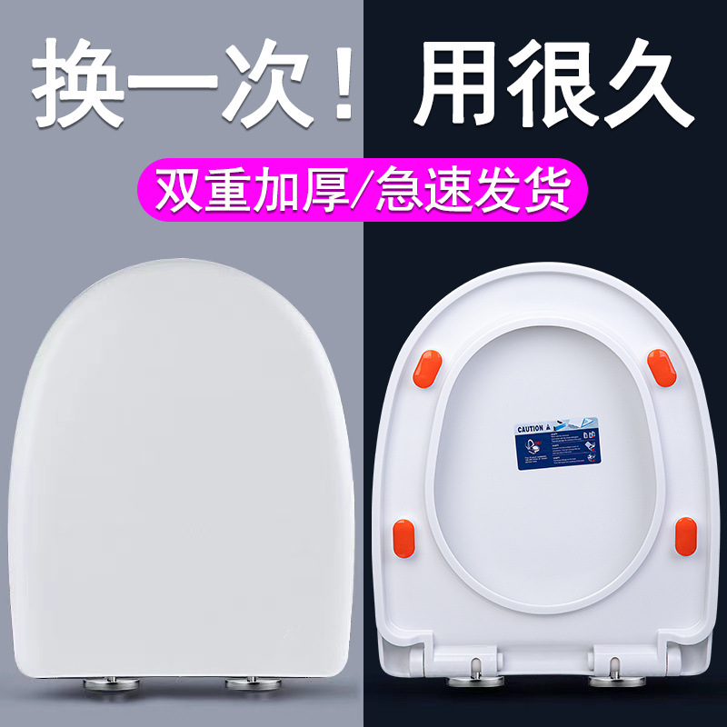 Universal thickened toilet seat cover for household toilet seats, old-fashioned toilet seat cover, O-shaped toilet seat cover accessories details Picture