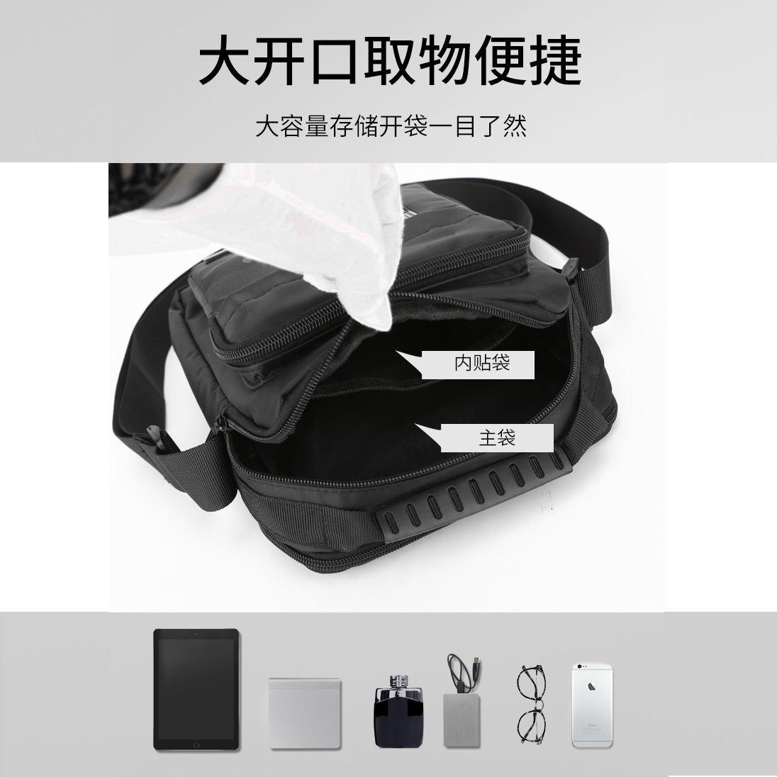 Men's trendy and simple single-shoulder bag, nylon waterproof casual crossbody bag, cash register outdoor travel bag factory direct sales Specification drawing
