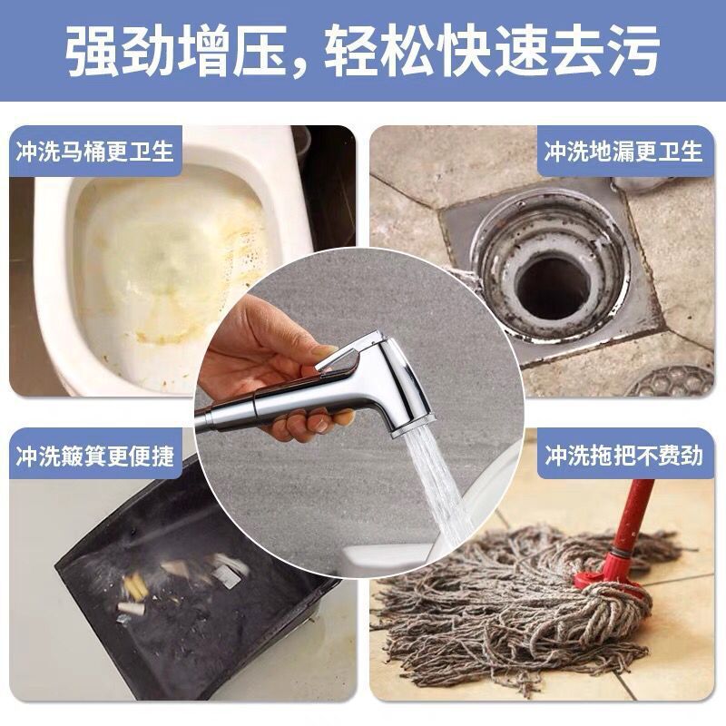 Toilet flushing spray gun, faucet companion flushing device, bathroom water tank high-pressure water gun, toilet nozzle for household use details Picture