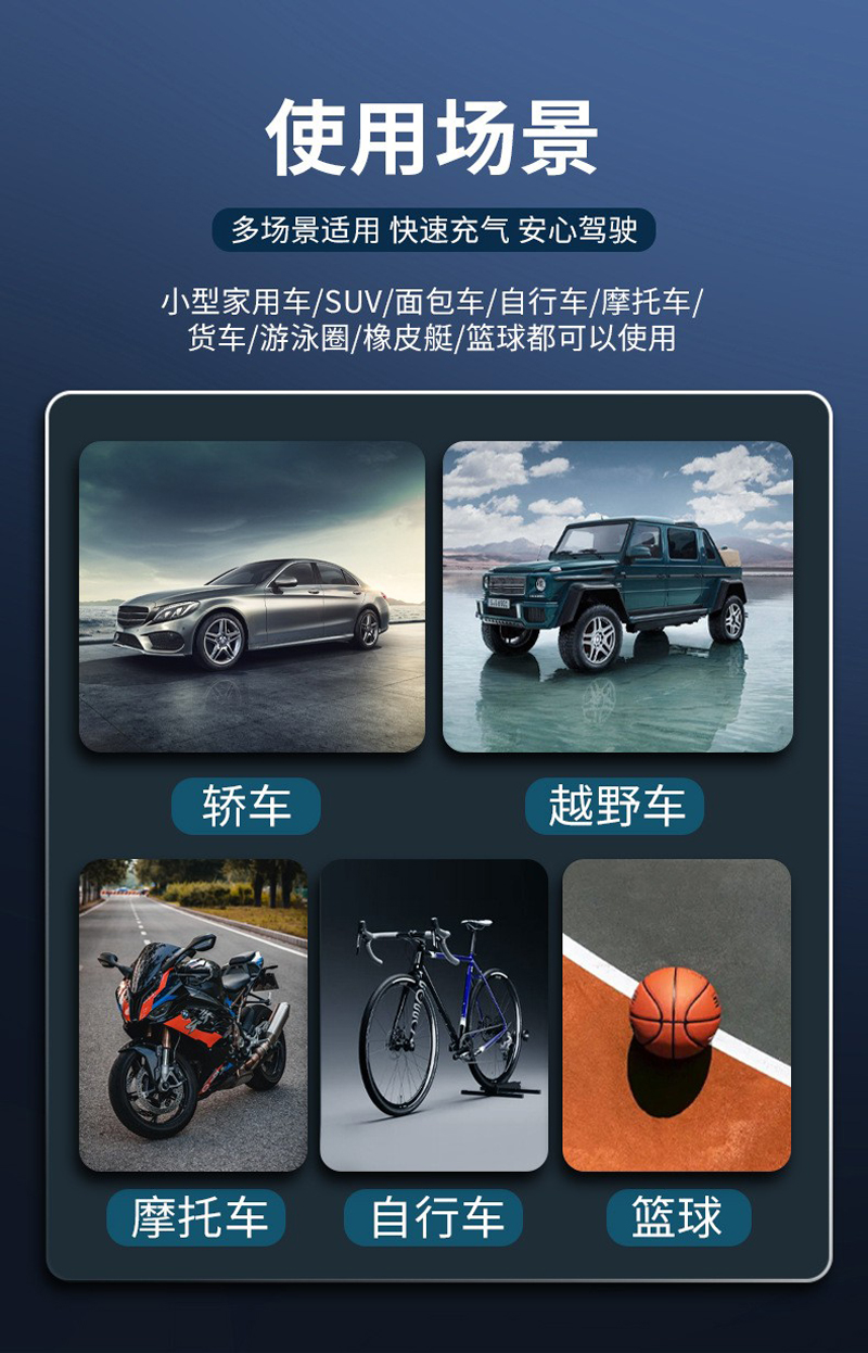 SA-12 electric air pump, portable bicycle tire, electric motorcycle air pump, car air pump pic 9