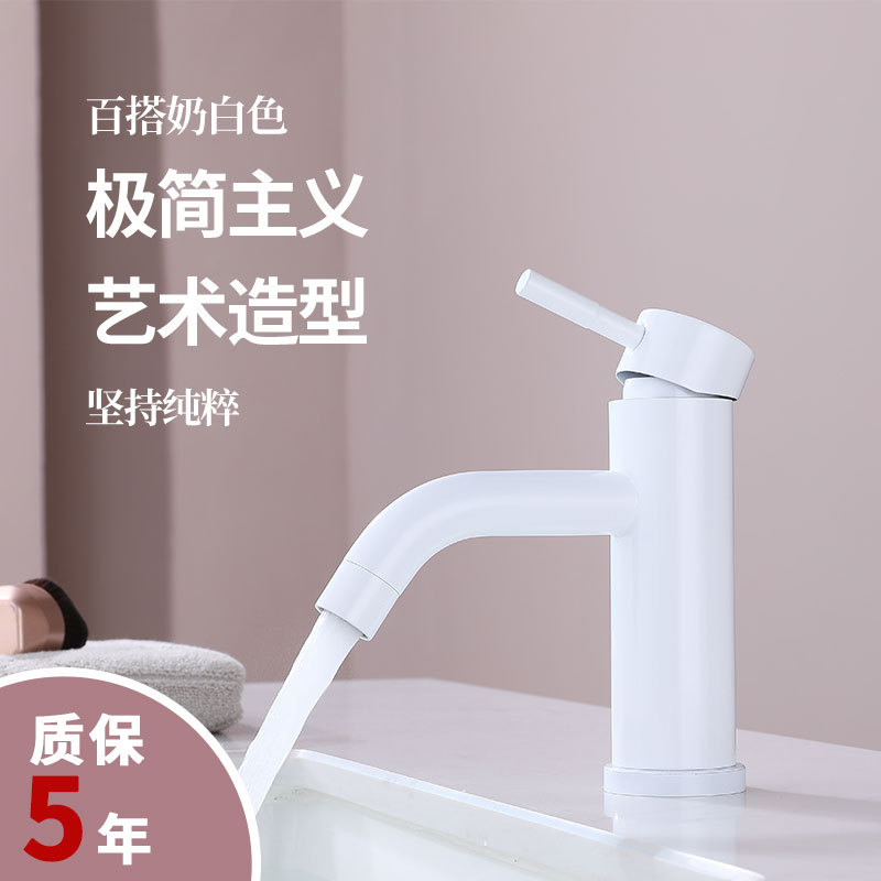 White hot and cold bathroom basin, washbasin, washbasin, countertop basin, washbasin, single-hole faucet Specification drawing