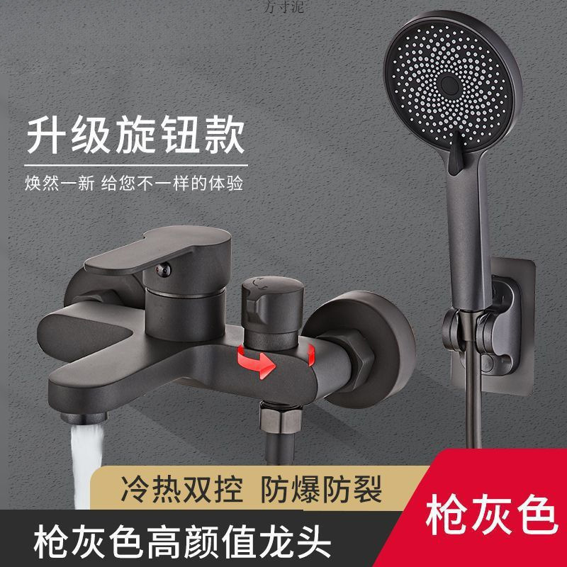 All-copper side-opening shower mixing valve, showerhead shower set, bathroom three-in-one cold and hot water faucet, bathtub mixing switch Specification drawing