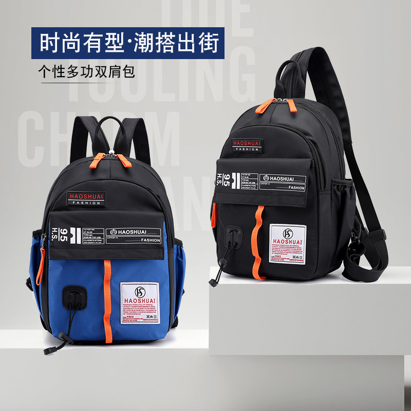 New men's and women's outdoor backpacks, multi-functional waterproof chest bags, crossbody bags, color-blocking sports backpacks and hiking bags Specification drawing