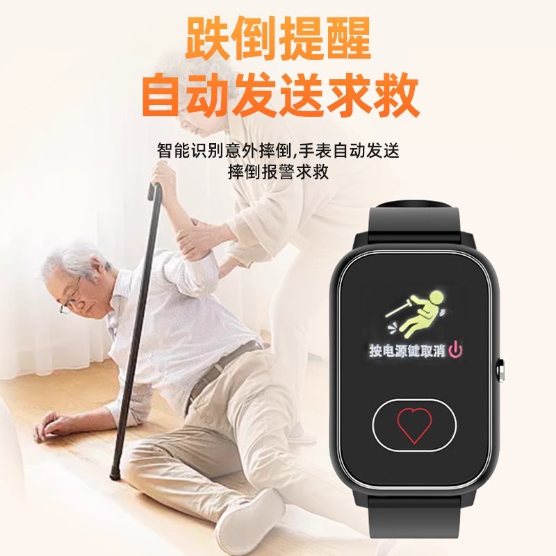 FA96S GPS positioning all-network elderly phone bracelet SOS alarm Heart rate body cross-border factory direct sales Specification drawing