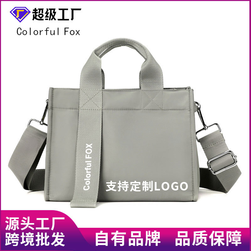 Colorful Fox shoulder bag custom LOGO, ladies' versatile nylon fabric, custom-made large-capacity crossbody bag upon request full figure