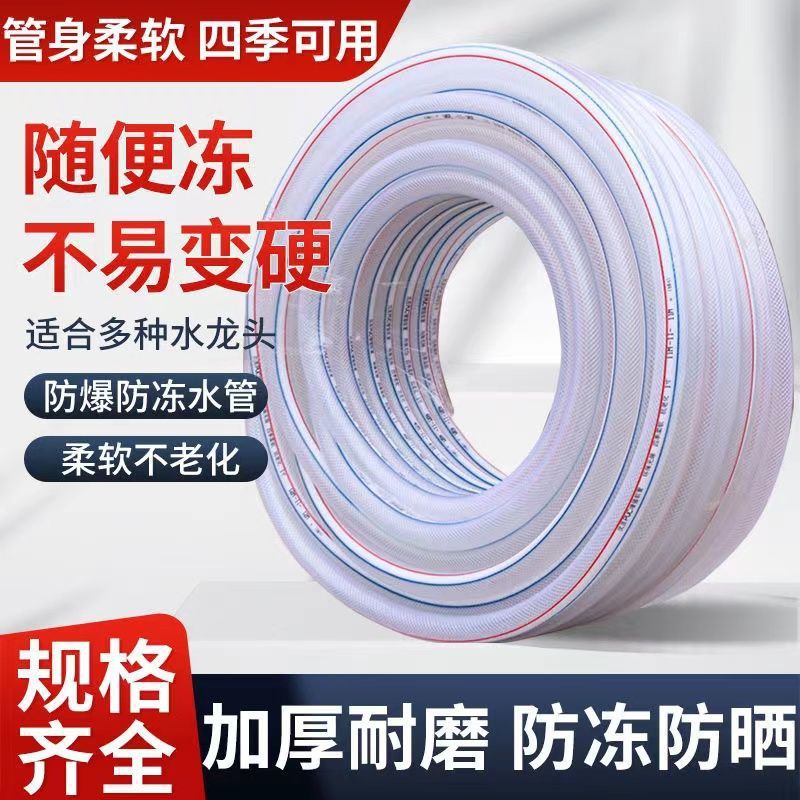 Anti-freezing plastic hose for water pipes, agricultural and household use, snake skin PVC for watering flowers, water pipes for car washing. [Manufacturer] Free shipping Item Picture