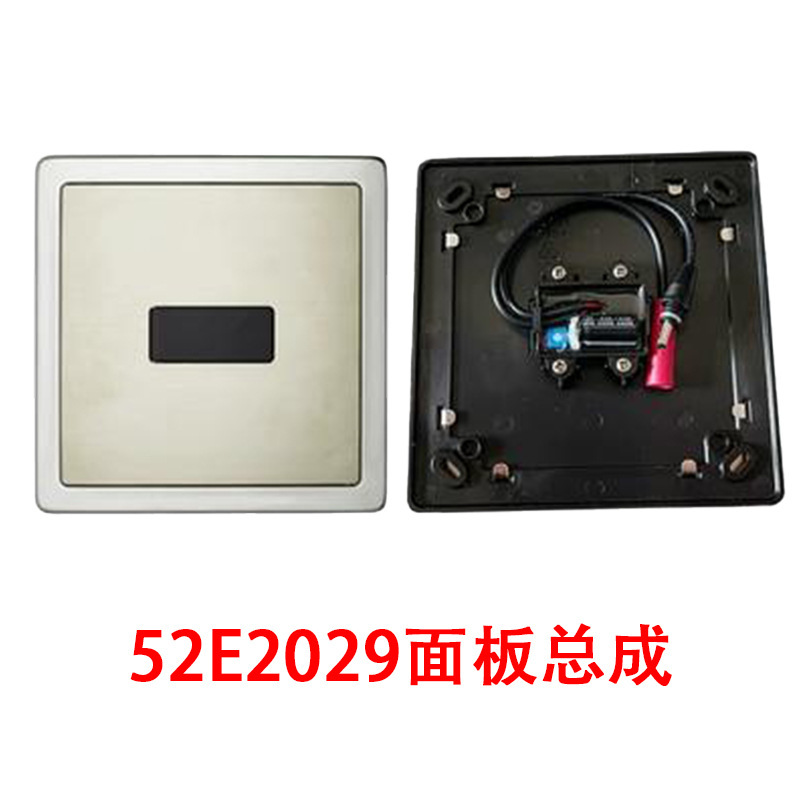 Compatible with American standard JOMOO urinal sensor accessories 52E2029, solenoid valve, flush valve, urinal transformer details Picture