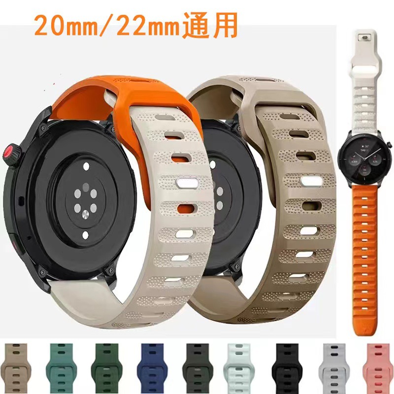Suitable for Samsung watch5 with dot pattern 20mm strap and Huawei Honor 22mm silicone replacement strap full figure