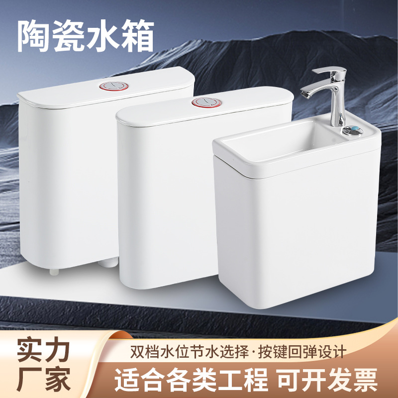 The new ceramic water tank features a large-capacity dual-speed water level, strong flushing force, noise reduction, anti-pollution, and durable flushing tank for squat toilets full figure