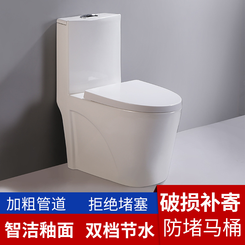 Toilet seat, siphonic super vortex integrated water-saving, silent large pipe, anti-odor project, household wholesale bathroom details Picture