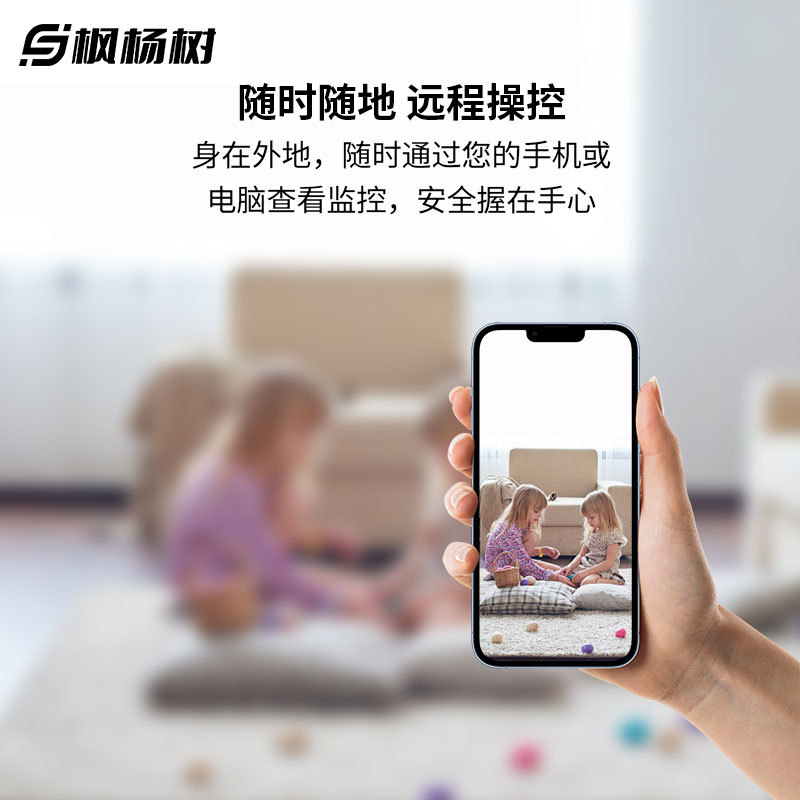 A12 camera 360-degree panoramic view without blind spots, wireless home mobile phone remote outdoor high-definition video shooting Specification drawing
