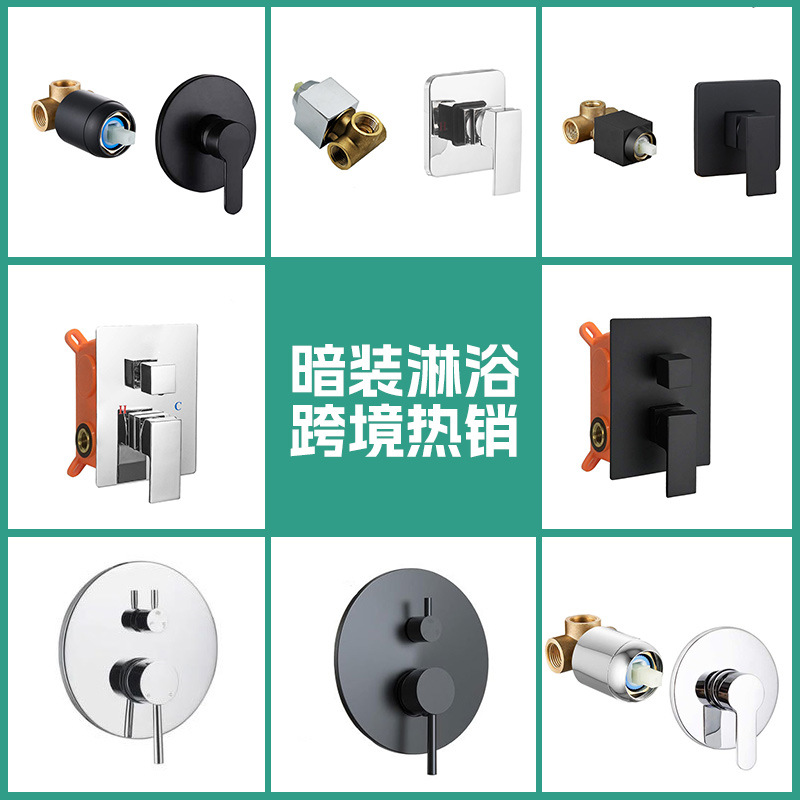 All-copper black concealed wall-mounted showerhead switch with embedded box shower valve body, bathroom concealed showerhead main body full figure