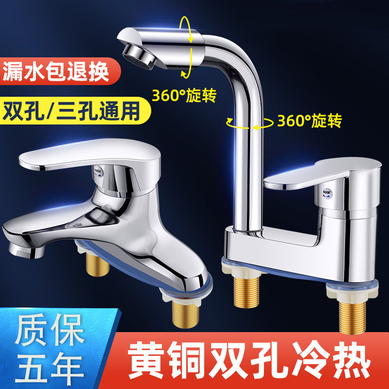 Factory direct sales of copper household double-hole washbasins, faucets, cold and hot dual-purpose washbasins, washbasins, and cross-border washbasins for bathrooms full figure