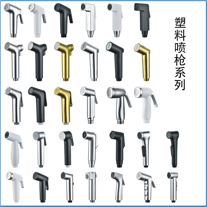 Cross-border body cleaning plastic women's washbasin, nozzle flushing device, toilet spray gun, companion cleaning, buttock cleansing device, small handheld full figure