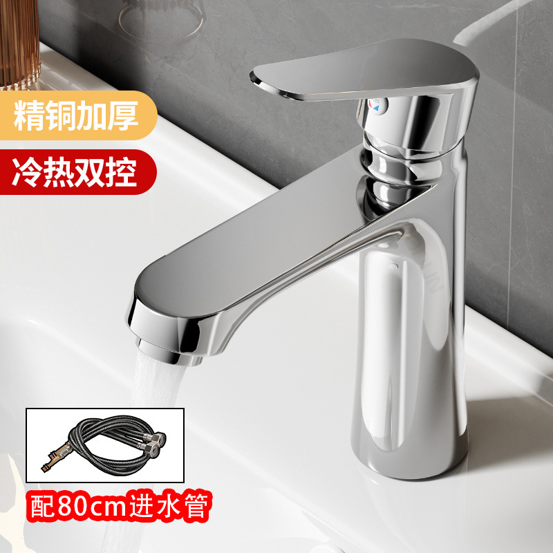 All-copper bathroom hot and cold water faucets, washbasin faucets, washbasin, single cooling household washbasin, washbasin, free shipping Specification drawing
