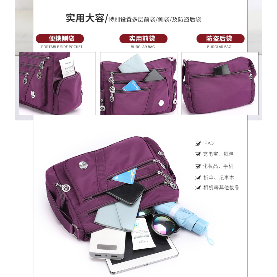 Ladies' fashionable crossbody bag, casual waterproof nylon shoulder bag, trendy and versatile mom bag, business bag wholesale and consignment Specification drawing