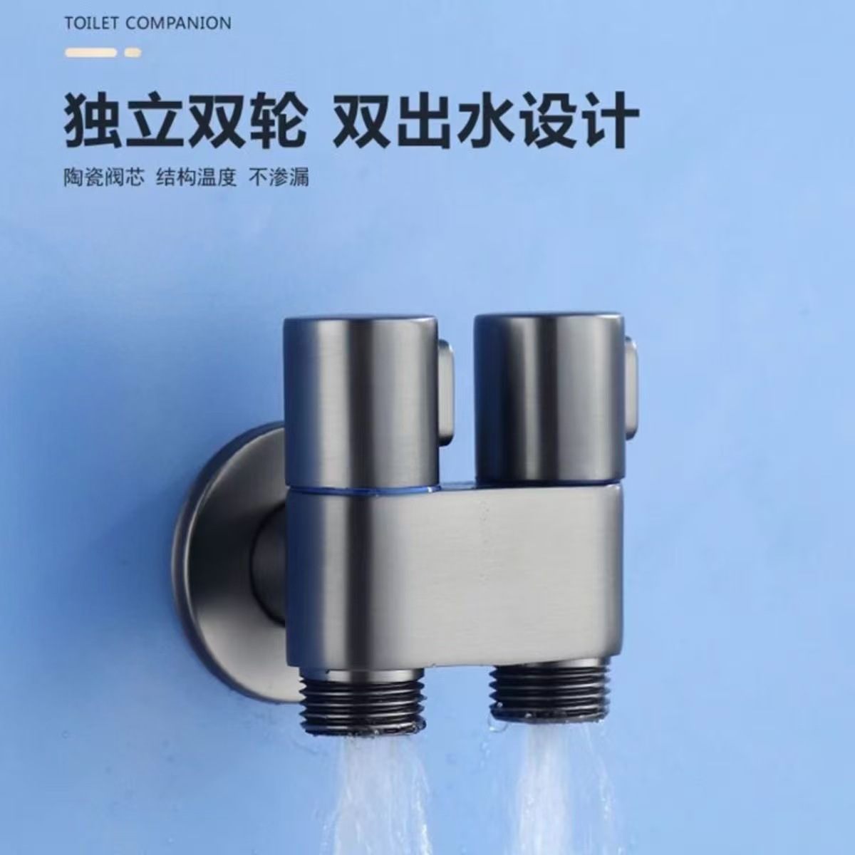 The toilet companion for export comes with a spray gun flushing valve, one inlet and two outlets, a faucet Angle valve, and a high-pressure booster water gun Application Scenario