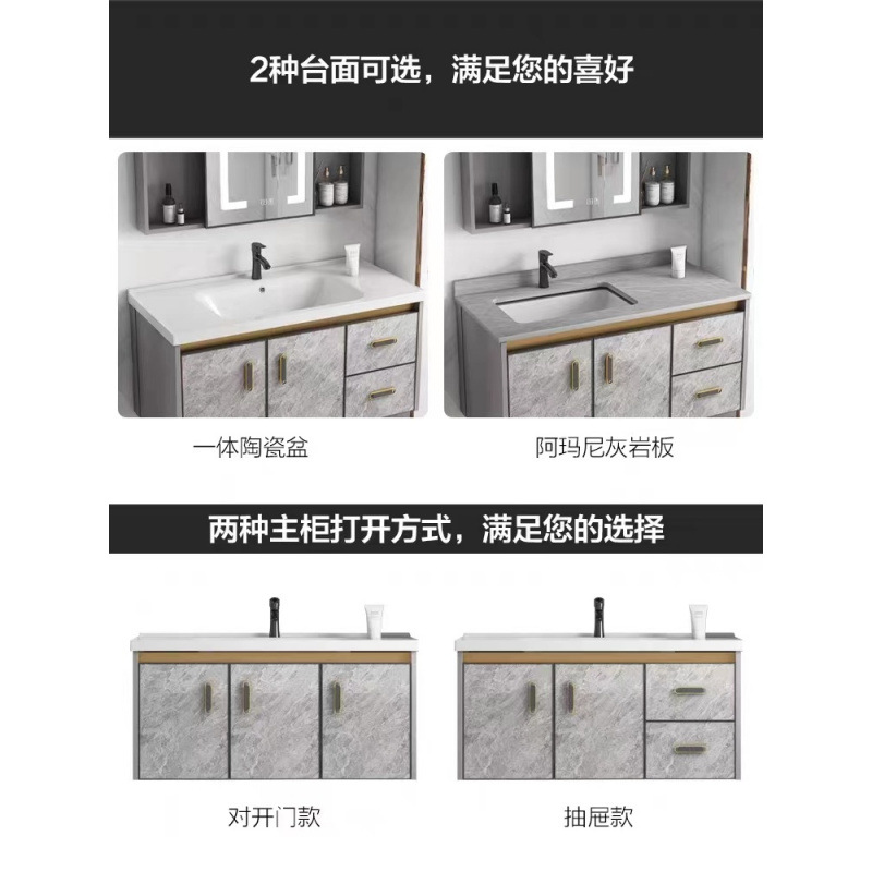 Simple bathroom cabinet combination, bathroom integrated ceramic washbasin, washbasin, washbasin, household smart mirror cabinet Application Scenario