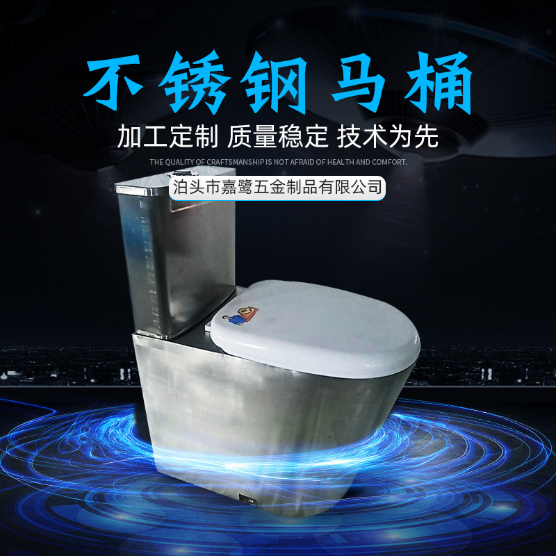 Cross-border stainless steel water tank toilet, four-flush toilet, water-saving and odor-resistant 304 stainless steel toilet Specification drawing