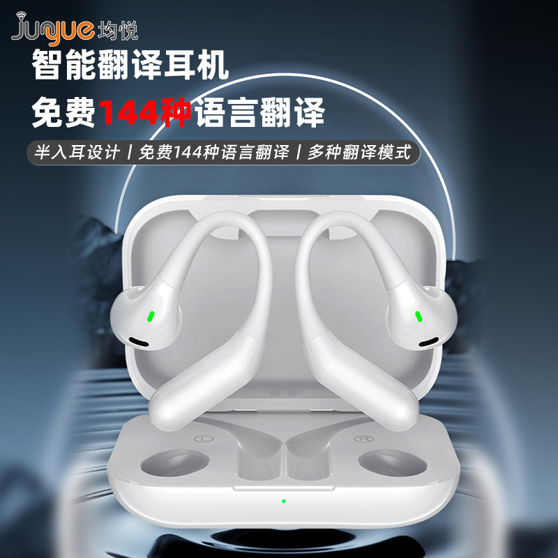The new cross-border private mold Bluetooth headphones BL09 semi-in-ear open ows feature high quality, large battery life and long battery life full figure