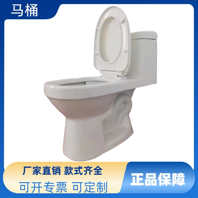 Small apartment bathroom, home ceramic water-saving silent siphonic large pipe toilet, super cool seat toilet details Picture