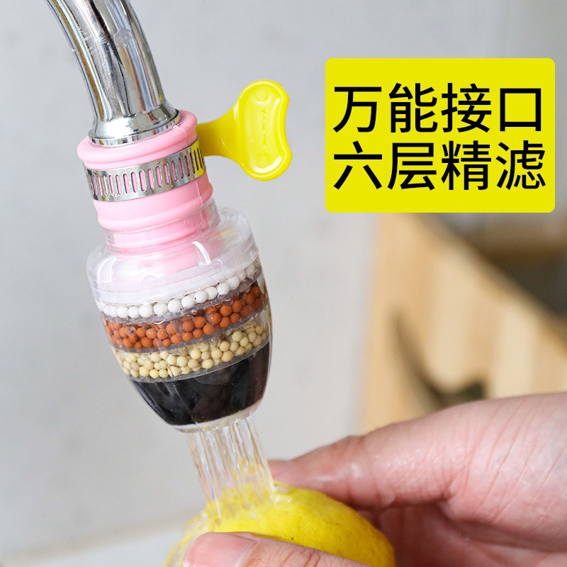 Six-layer filter anti-splash water filtration wonder, household kitchen water purification, shower head, faucet water purification, anti-splash shower head details Picture