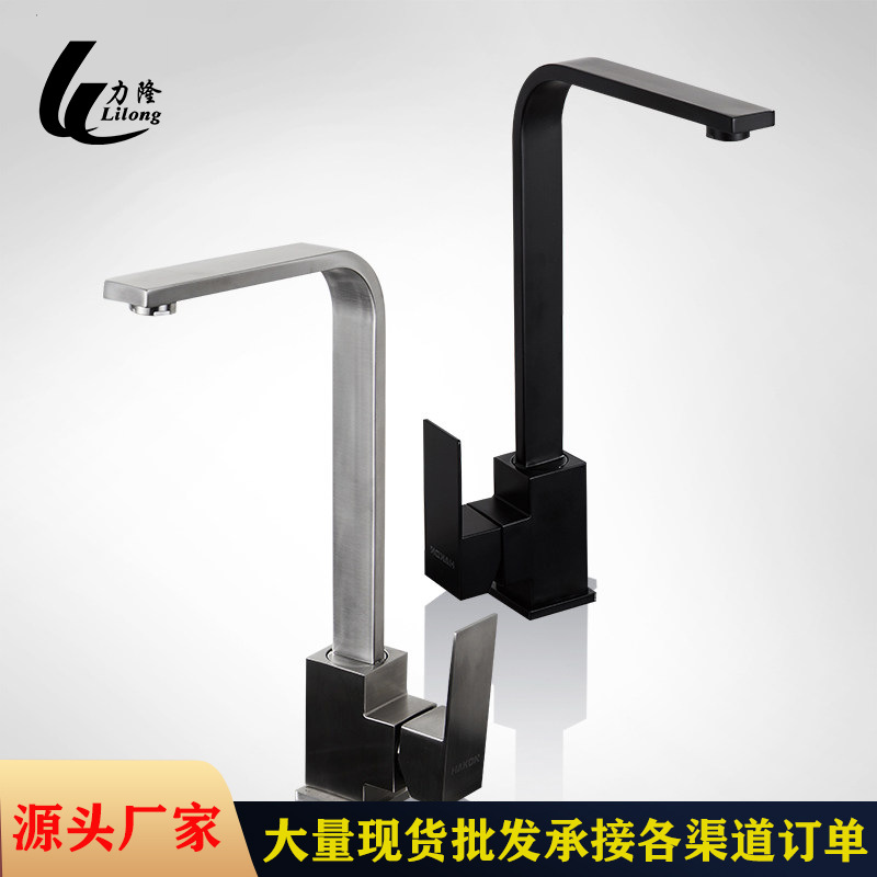 Faucet, kitchen, cold and hot stainless steel double sink, washbasin, rotatable sink, sink, water bar, each square full figure